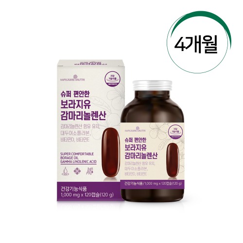 슈퍼 편안한 보라지유 감마리놀렌산 [2개월 분/2병]