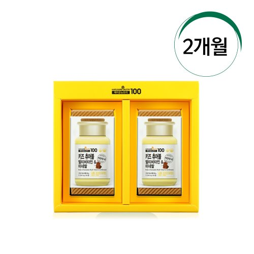 키즈츄어블 멀티비타민&amp;미네랄 선물세트 [1개월 분/2병]
