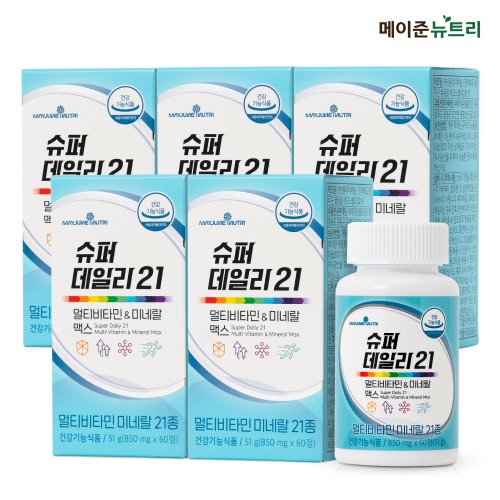 슈퍼 데일리21 멀티비타민&amp;미네랄 맥스 [2개월분/5박스]